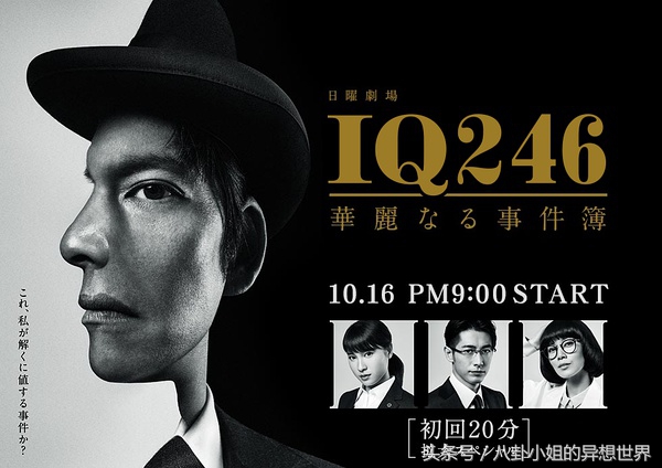 天海祐希和长泽雅美,天海祐希菅井友香