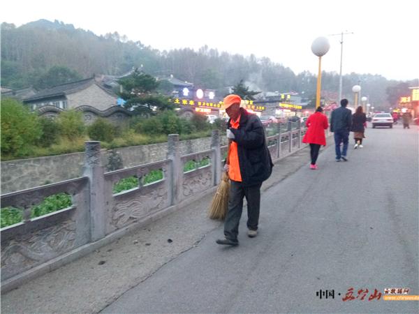 浜斿彴灞遍鏅尯鍝噷璧忚姳,浜斿彴灞辨补鑿滆姳