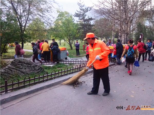 浜斿彴灞遍鏅尯鍝噷璧忚姳,浜斿彴灞辨补鑿滆姳