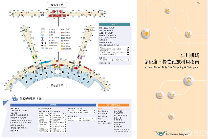 韩国旅游购物必买2018,国庆黄金周去韩国旅游