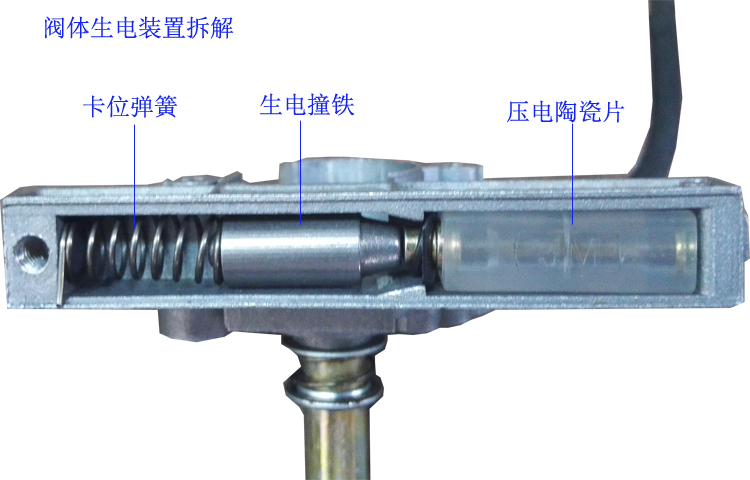 航太燃气单灶怎么拆解,燃气灶阀体总成拆卸