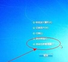 电脑怎么关闭esc键功能,为什么电脑esc键变成了菜单