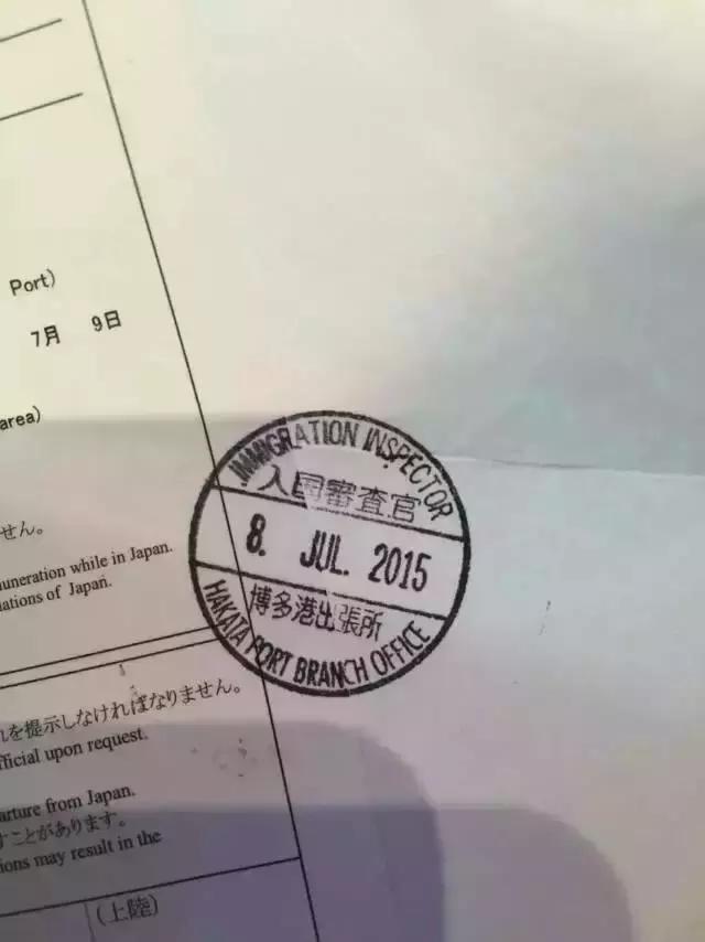 海洋量子号邮轮6日游的价格,海洋量子号日本旅游攻略