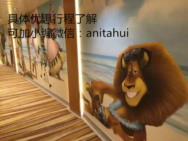 海洋量子号邮轮6日游的价格,海洋量子号日本旅游攻略