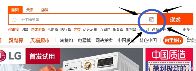 商场看上一件衣服怎么在网上找,在淘宝怎么搜商场同款