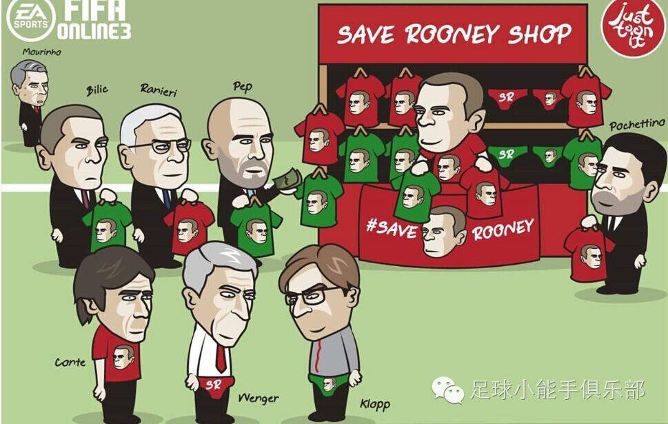 研究女巫起源，竟发现女巫与足球的共同点