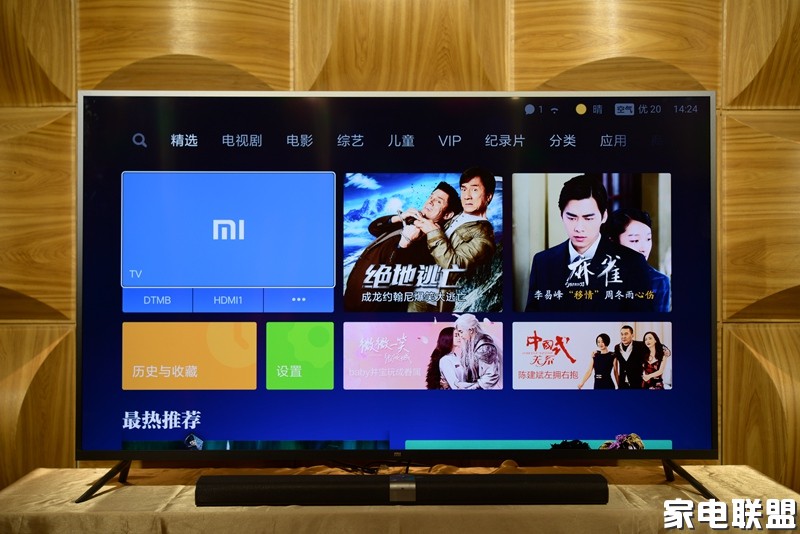 人工智能小米电视,小米55寸电视人工智能版