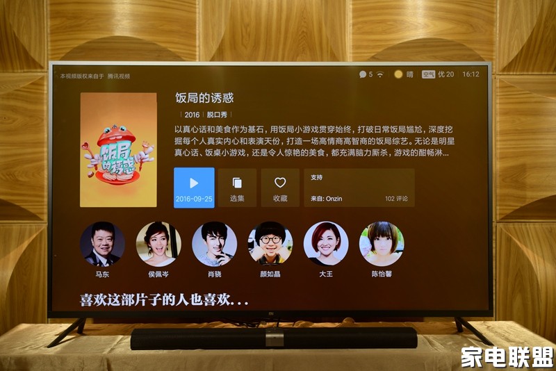 人工智能小米电视,小米55寸电视人工智能版