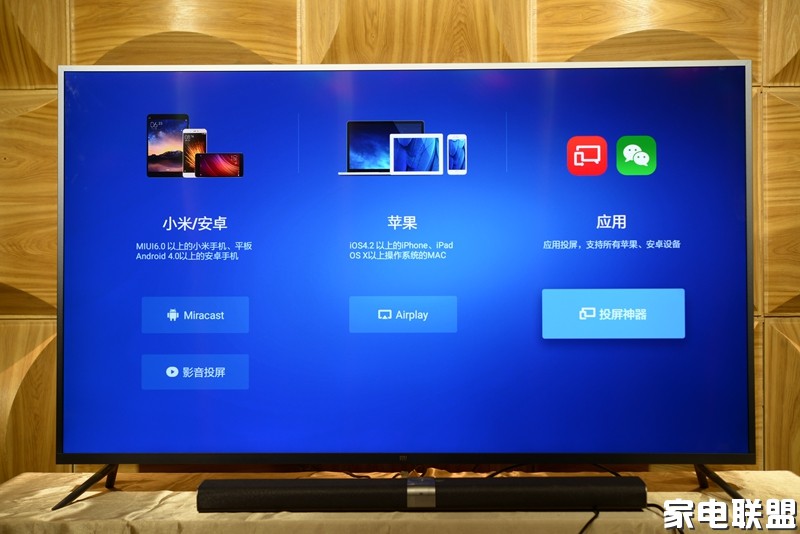 人工智能小米电视,小米55寸电视人工智能版