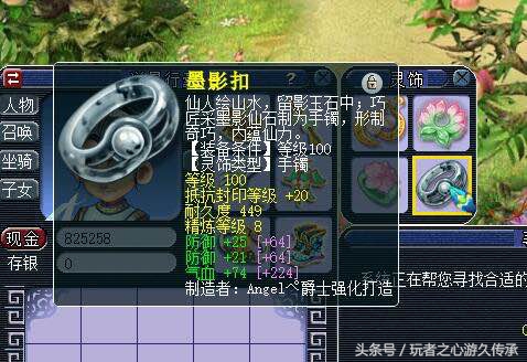 梦幻西游最强封系展示,梦幻西游无限打造炼妖