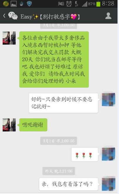 海外代购怎么才能不让骗,海外代购怎么会是洗钱呢
