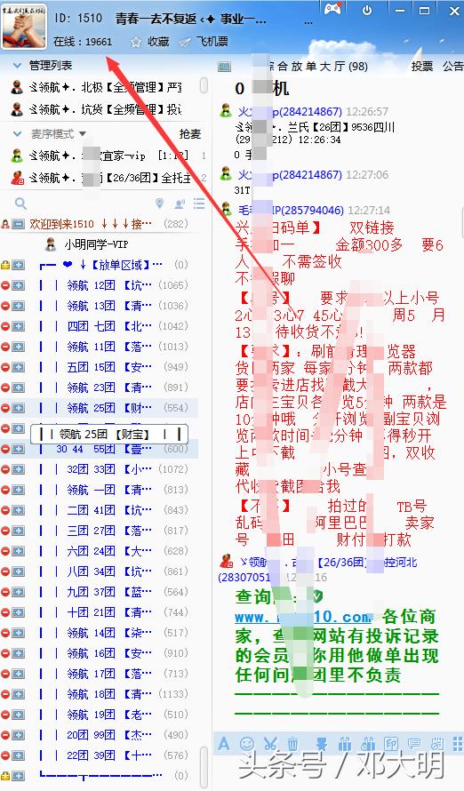 淘宝刷单屡禁不止，消费者的保障在哪里。如何维权