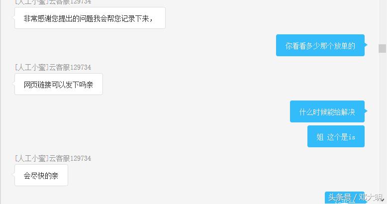 淘宝刷单屡禁不止，消费者的保障在哪里。如何维权