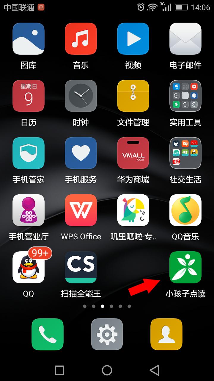 成人学拼音巧记方法,教你15天轻松学拼音