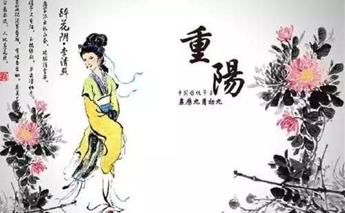 重阳节的六种习俗你知道多少,重阳节的习俗有哪些怎么介绍呢