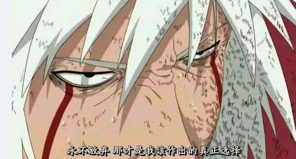 火影中让你哭的遗憾,火影忍者哭的画面