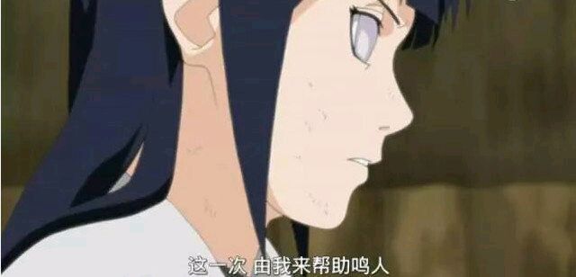 火影中让你哭的遗憾,火影忍者哭的画面