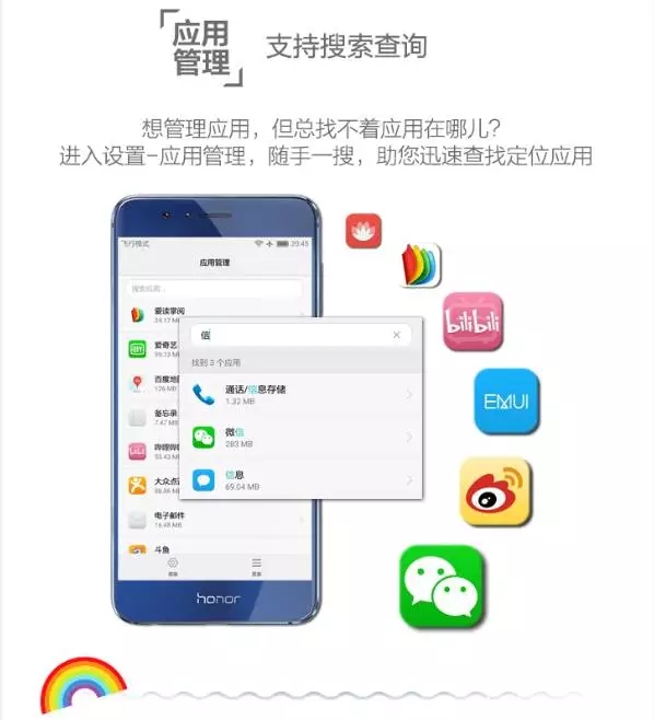 极客版7.4.1,极客新品发布