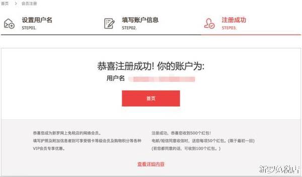 首尔游购胜地新罗爱宝客免税店,韩国首尔新罗免税店地址