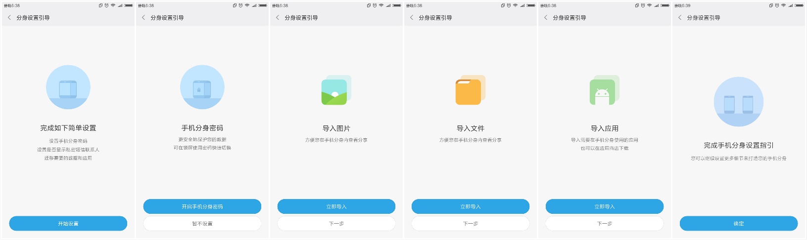 miui8鏈夊垎韬姛鑳藉悧,miui8鎵嬫満鍒嗚韩