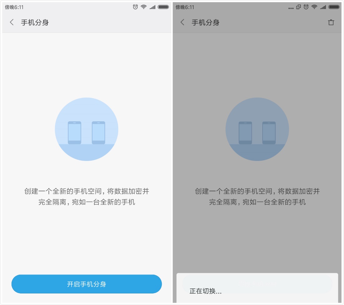 miui8鏈夊垎韬姛鑳藉悧,miui8鎵嬫満鍒嗚韩