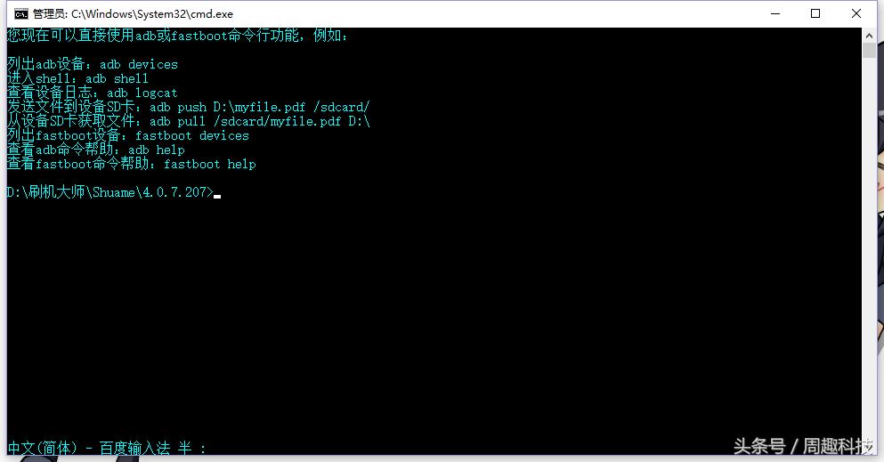 设置锁屏密码的注意了，一定要将这个选项打开！