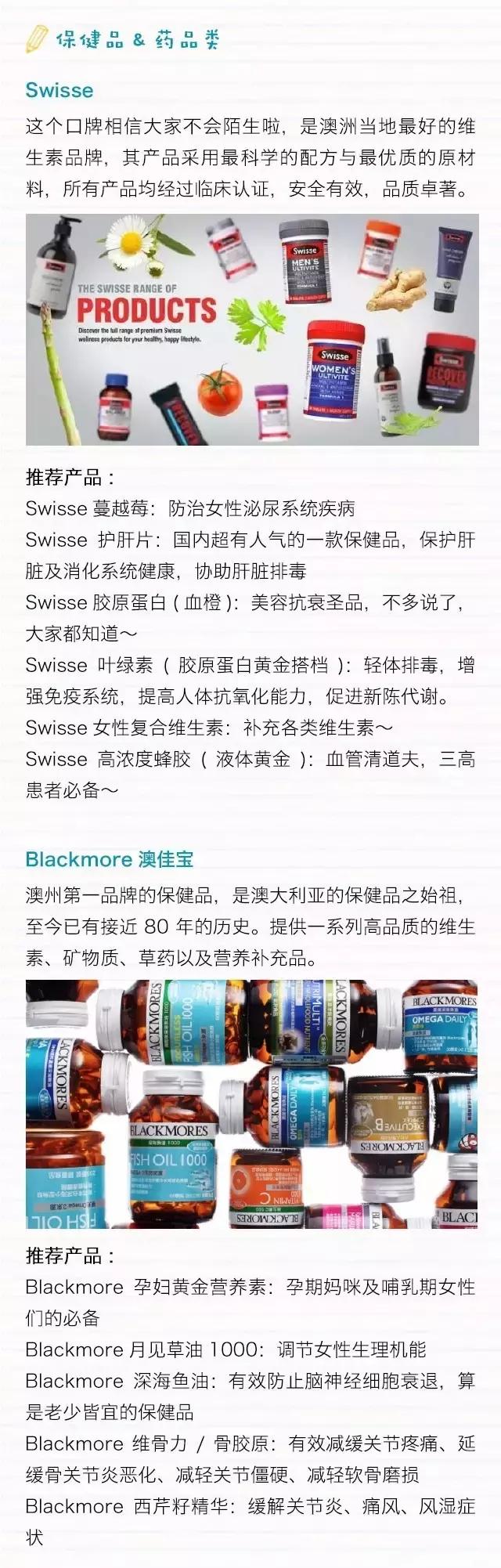 袋鼠国澳大利亚,袋鼠国澳洲