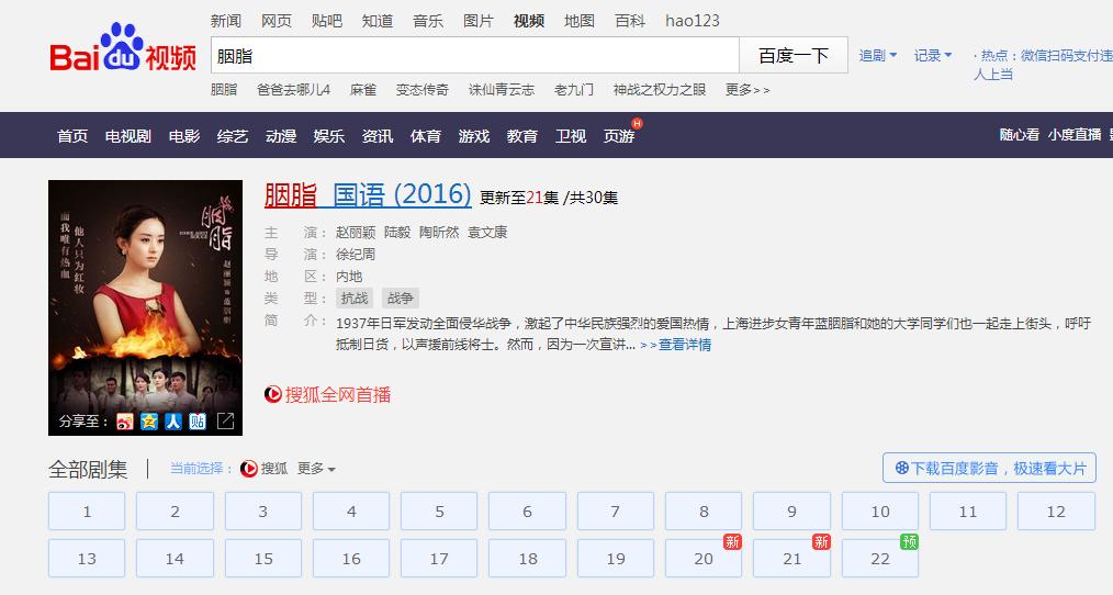 电影频道谍战剧9.7分以上谍战大片,9.7分以上谍战大片免费看电影