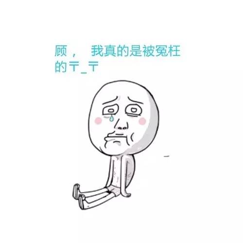 杨紫自爆过敏严重似毁容,难道她的护肤品是假货?