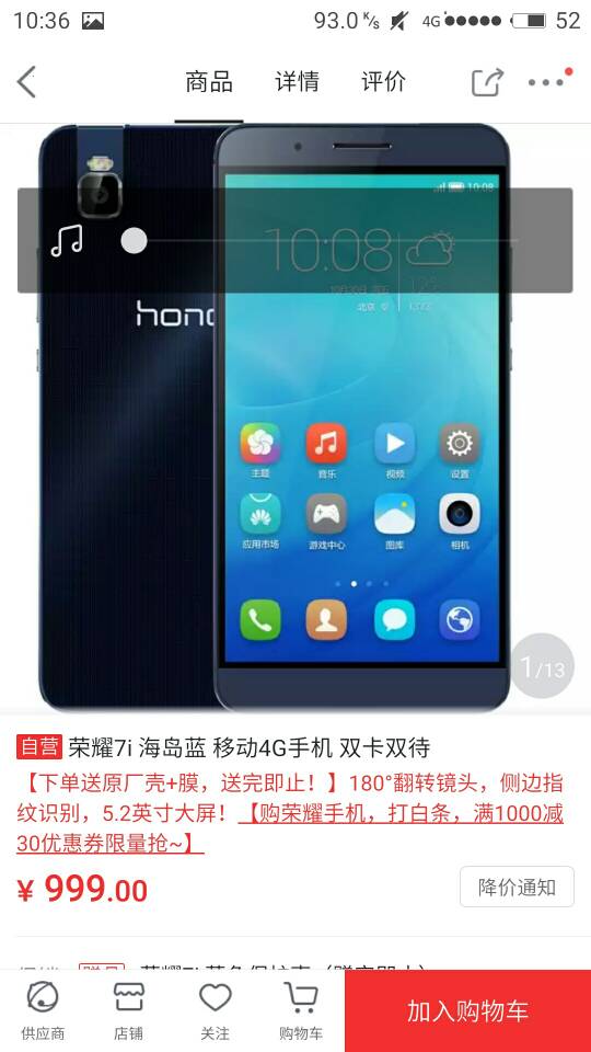 红米手机别乱买这3款,红米note3小米青春版