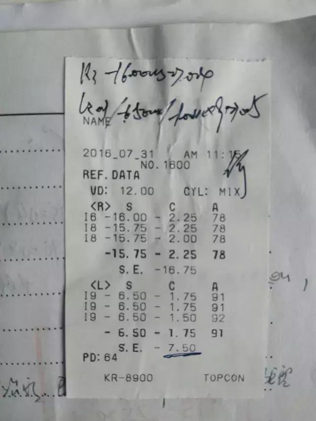 45岁近视高达1500度，是什么让他的视力“返老还童”？