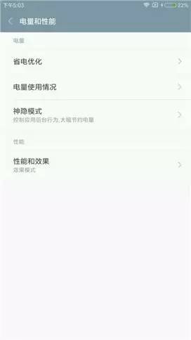 红米5splus评测,小米5splus手机型号