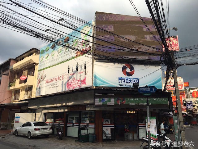 曼谷唐人街烧烤,曼谷唐人美食街