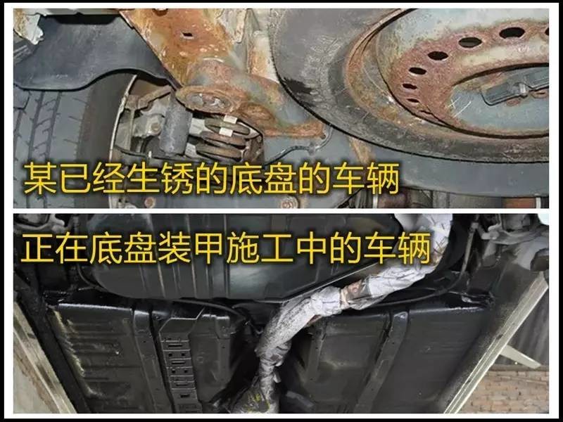 防腐蚀最好的底盘装甲,底盘防锈装甲作用有哪些