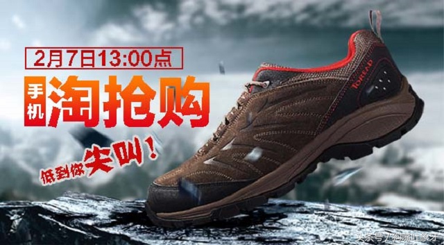 淘抢购报名成功的秘诀,淘抢购通过率高的方法