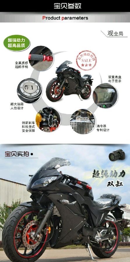 国产仿赛历史,国产仿跑2020款摩托车有哪些