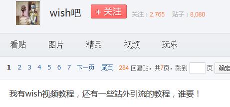 如何利用百度贴吧获取用户信息，​找到你的潜在客户