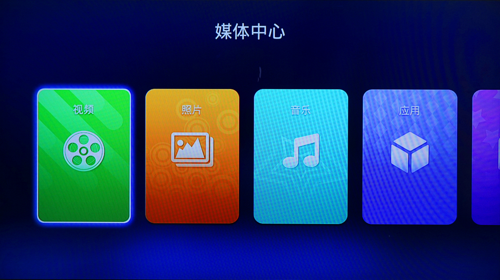 网络电视盒定制版,芒果嗨电视盒子