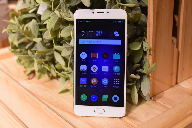 低调不代表没有光芒,魅蓝u20怎么样