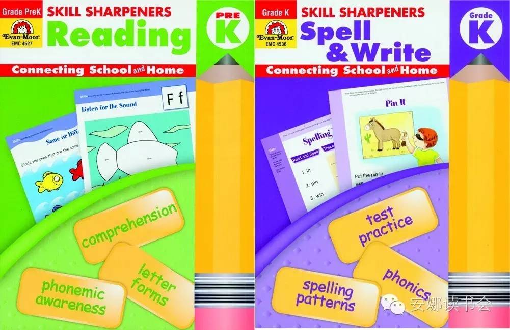 那些年，我和孩子“玩儿”过的原版练习册