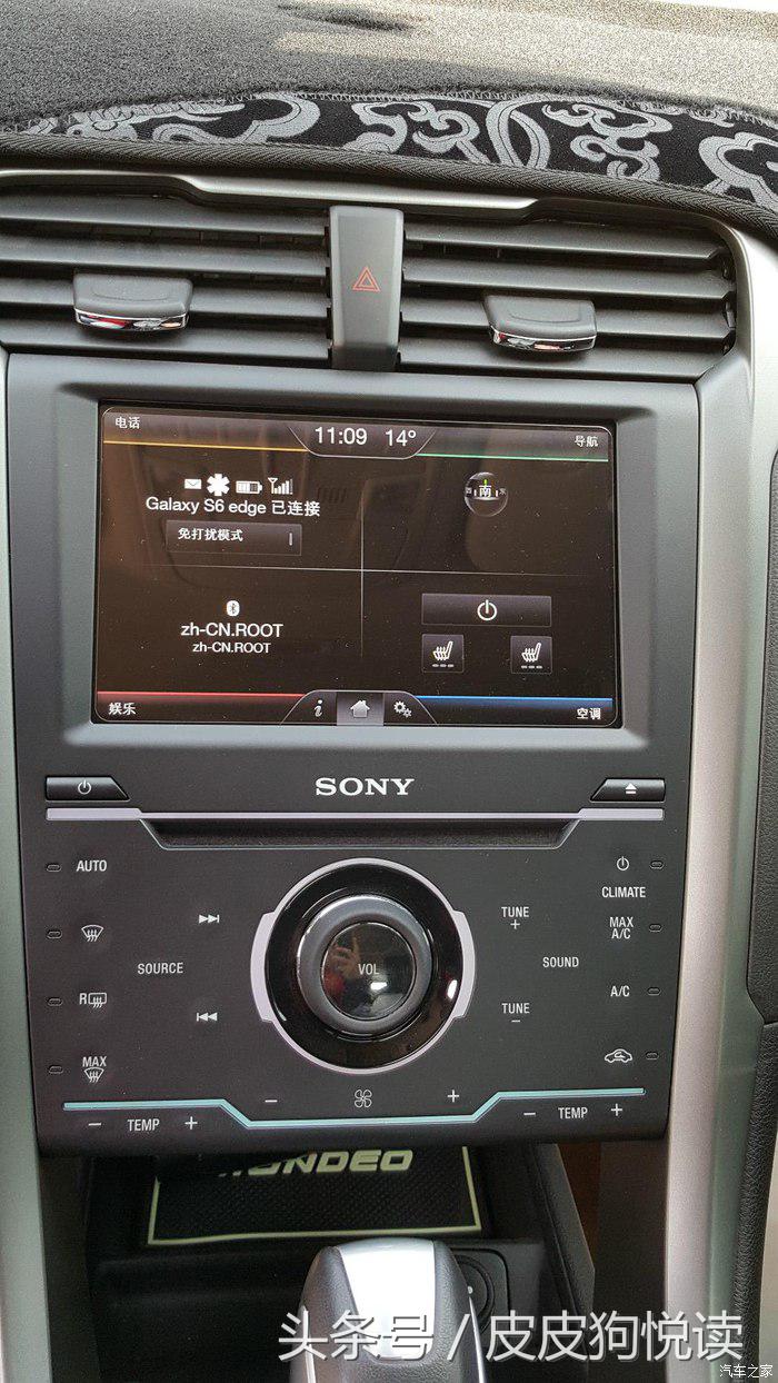 福特销售提蒙迪欧,坎坷人生路