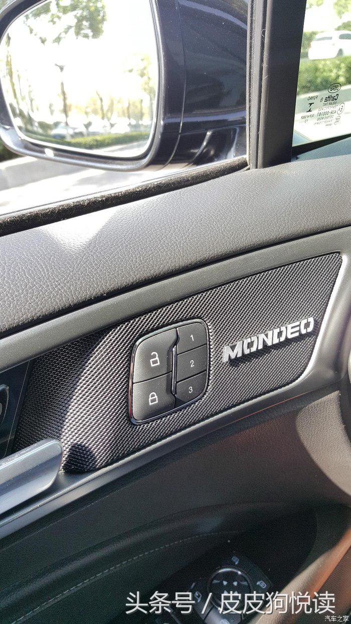 福特销售提蒙迪欧,坎坷人生路