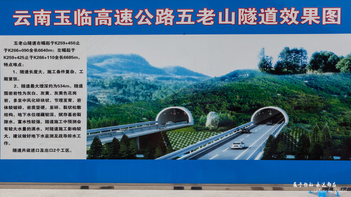 带着老婆去山上旅游,秘境之地在临沧