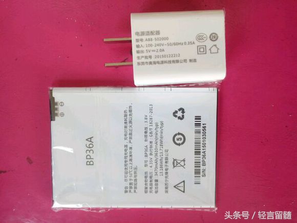 300块钱买一部好手机,先锋m1报价