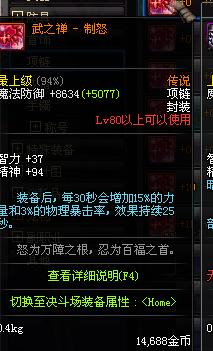 dnf值得入手的白板称号,dnf白板800亿伤害