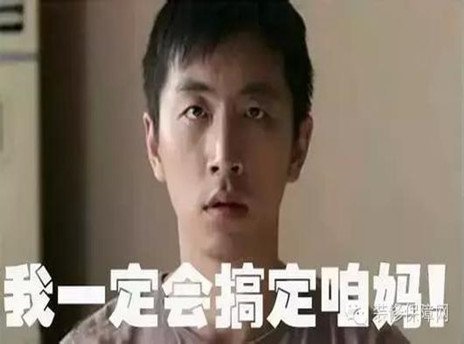 丈母娘手撕女婿结果,被丈母娘嫌弃是什么感觉