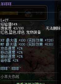 dnf现在还有宠物属强宝珠吗,韩服dnf的宠物