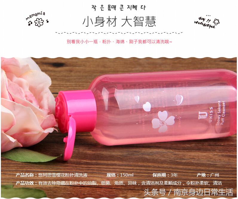 粉扑清洗剂能洗气垫粉扑吗,粉扑专用粉扑清洗剂