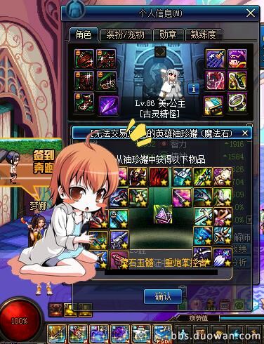 dnf十大史诗罐子,dnf100级回归史诗罐子