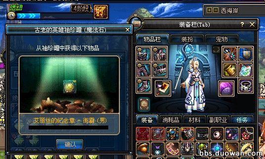 dnf十大史诗罐子,dnf100级回归史诗罐子